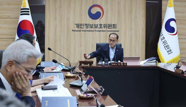 고학수 개인정보보호위원회 위원장이 23일 서울 종로구 정부서울청사에서 제16회 전체회의를 열어 의사봉을 두드리고 있다. 뉴스1