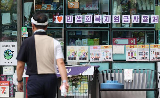 지난 13일 서울 한 편의점에 민생회복지원금을 사용할 수 있다는 안내문이 부착돼 있다. 정부의 지원금 정책으로 소비가 활성화되면 하반기 우리 경제 성장률이 0.1%포인트 상승할 수 있는 것으로 분석된다. 연합뉴스