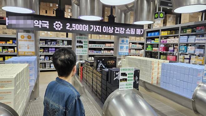 <yonhap photo-4570="">경기도 성남시 수정구 고등동의 한 창고형 약국 내부 모습. 일반의약품과 건기식 등 2500개 이상의 품목을 판매하고 있다. 연합뉴스&nbsp;</yonhap>