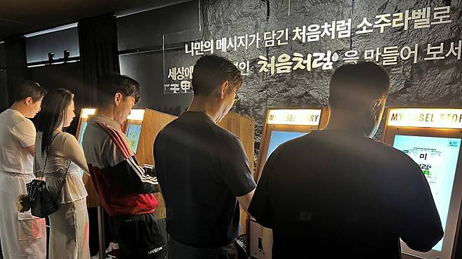 '강릉 단오제' 체험장 모습.