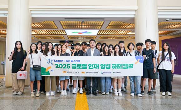 24일 윤석준 동구청장(가운데)과 동구 중학생들이 해외캠프를 떠나기 전 기념촬영을 하고 있다 [사진=동구청]