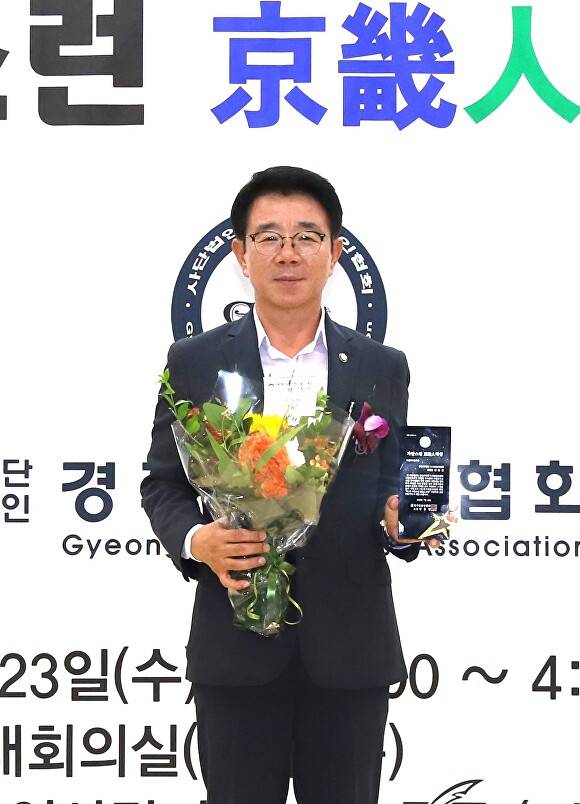 김윤선 용인특례시의회 도시건설위원장이 지난 23일 경기도의회 대회의실에서 열린 ‘제1회 자랑스런 경기인 대상 시상식’에서 의정부분 기초의원 대상을 수상한 후 기념 촬영을 하고 있다. [사진=김윤선 의원실]