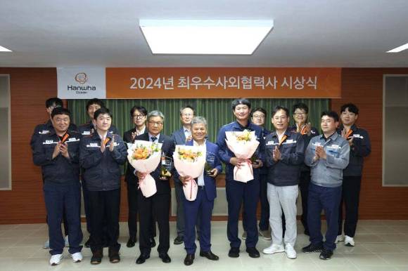 한화오션은 24일 최우수 사외협력사로 선정된 광신기계산업 이종철 대표(앞줄 왼쪽 세번째), 기득산업 공경열 대표(앞줄 왼쪽 네번째), 삼녹ENG 김부건 대표(앞줄 왼쪽 다섯번째) 및 한화오션 상생협력담당 임원배 전무(앞줄 왼쪽 여섯번째) 등이 참석한 가운데 시상식 행사를 가졌다. [사진=한화오션]