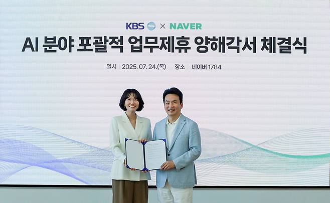 최수연 네이버 대표(왼쪽)와 박장범 한국방송공사(KBS) 사장이 인공지능(AI) 분야 포괄적 업무제휴 양해각서 체결식에서 기념 사진을 찍고 있다. [사진=네이버]