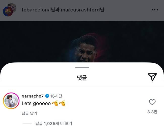 사진 = 래시포드 sns