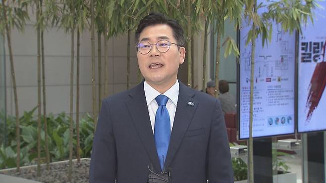 박찬대 더불어민주당 의원