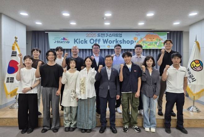 ‘2025 도전! J-스타트업’ 워크숍 현장. 본선 진출 5개 기업과 제주자치도, 제주관광공사 관계자들이 기념촬영을 하고 있다. (제주관광공사 제공)