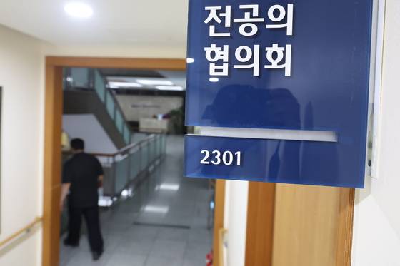 지난 20일 서울 시내 한 대학병원 전공의협의회 사무실. 연합뉴스
