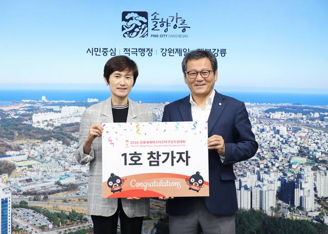 ▲ 현정화 2026 강릉세계마스터즈탁구선수권대회 조직위원회 집행위원장이 대회 1호 참가자가 됐다. 등록 후 김홍규 강릉시장과 기념사진 촬영하고 있다. 강릉시 제공