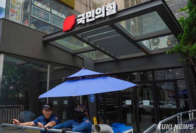 서울 여의도 국민의힘 중앙당사. 유희태 기자