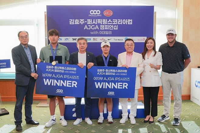 지난 23일 강원도 원주시 오크밸리CC에서 막을 내린 김효주-퍼시픽링스코리아컵 AJGA 챔피언십에서 남여부 통합 우승을 차지한 선수들이 관계자들과 포즈를 취하고 있다(왼쪽부터 이데일리 윤종성 부장, 김성찬, 강원골프협 김창호 협회장, 김채린, PLK왕월회장, 장옥영대표이사, AGJA IPS시리즈 디렉터 패트릭 맥과이어). 퍼시픽링스코리아