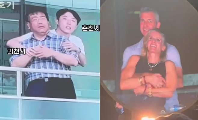[사진출처=SNS 갈무리]