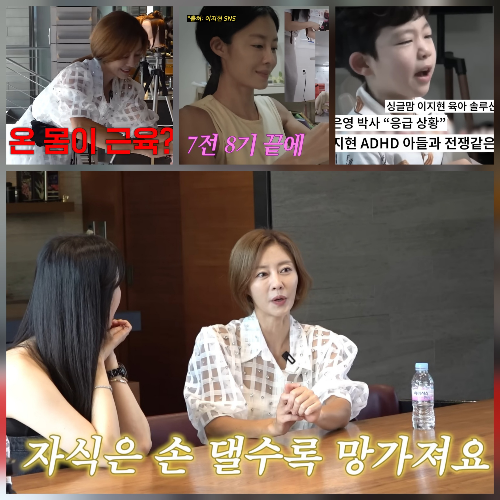 사진 = 유튜브  ‘A급 장영란’