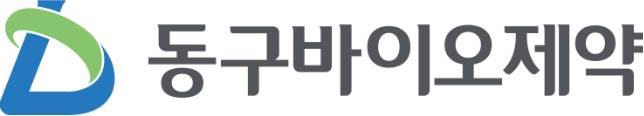 /사진제공=동구바이오제약