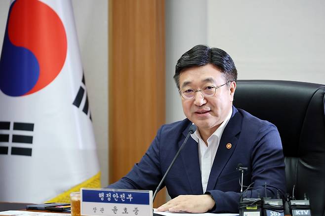 윤호중 행정안전부 장관이 24일 오전 서울 종로구 정부서울청사에서 열린 제5회 중앙-지방정책협의회에 참석하여 모두 발언을 하고 있다./사진제공=행안부