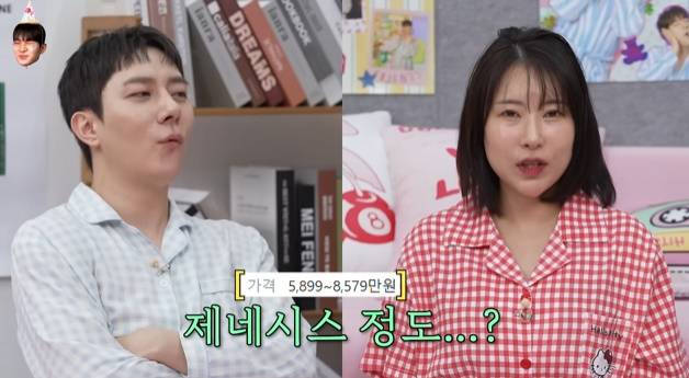 /사진=유튜브 채널 '이게진짜최종' 캡처