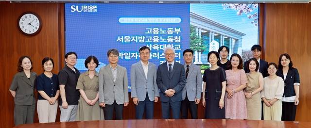 서울지방고용노동청 권태성 청장(왼쪽 여섯 번째)과 삼육대 김용선 부총장(왼쪽 일곱 번째)을 비롯한 양측 관계자들이 간담회 후 기념사진을 찍고 있다. 삼육대 제공