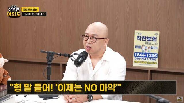 / '장르만 여의도' 영상 캡처