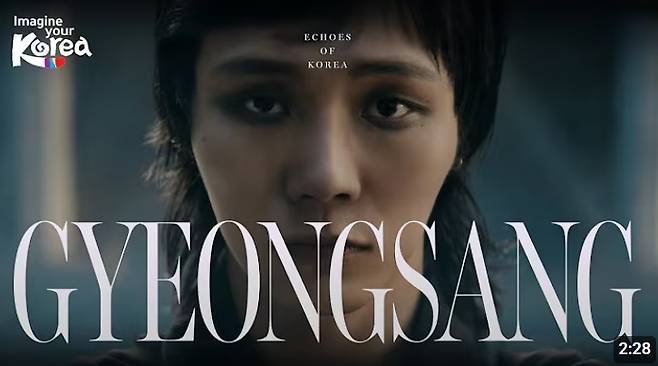 특별 K-관광 광고, 경상편