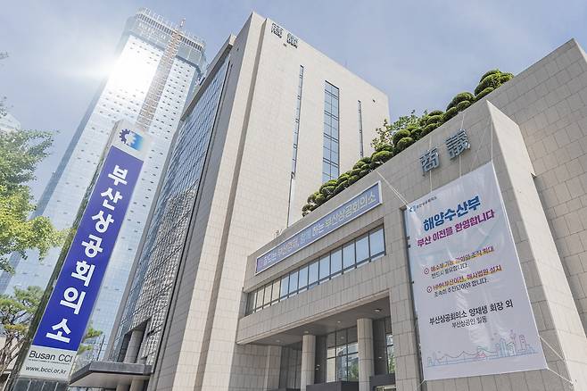 부산상공회의소는 다음 달부터 고용노동부, 기아 등과 함께 ‘전기차 전문 정비인력 양성과정’을 운영한다. 사진은 부산상공회의소 전경. [부산상공회의소 제공]