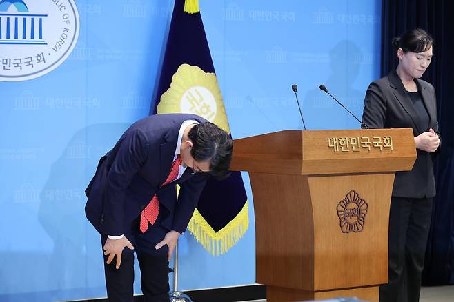 윤상현 국민의힘 의원이 24일 서울 여의도 국회 소통관에서 최근 자신이 주최한 토론회 관련 논란에 대해 고개숙여 사과하고 있다. [연합]