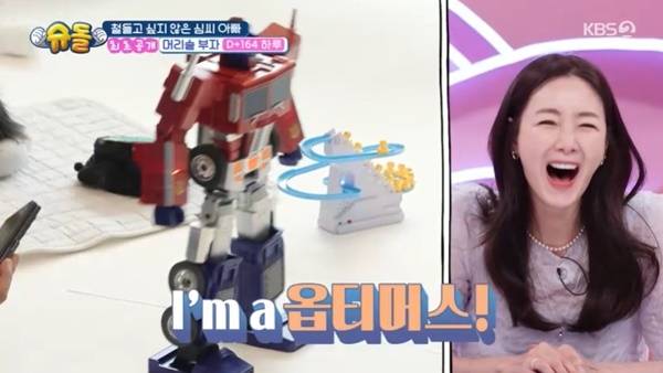 KBS 2TV ‘슈퍼맨이 돌아왔다’ 캡처