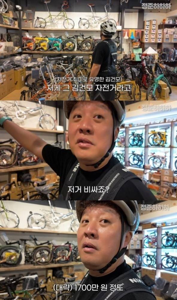 사진=정준하 채널