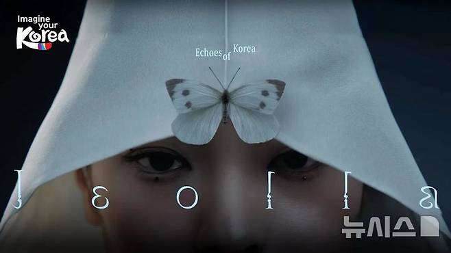 [서울=뉴시스]한국 관광 홍보 유튜브 채널 '이매진 유어 코리아' 전라 편 (이미지=문체부 제공)