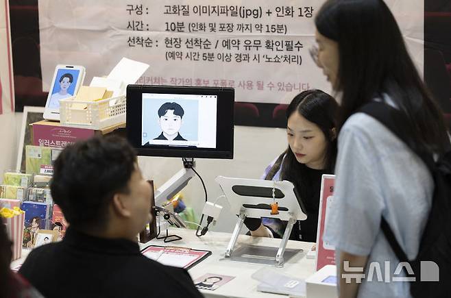 [서울=뉴시스] 김근수 기자 = 서울일러스트레이션페어V.19 2025 개막 첫 날인 24일 서울 강남구 코엑스에서 관람객이 캐리커쳐 체험을 하고 있다. 2024.07.23. ks@newsis.com