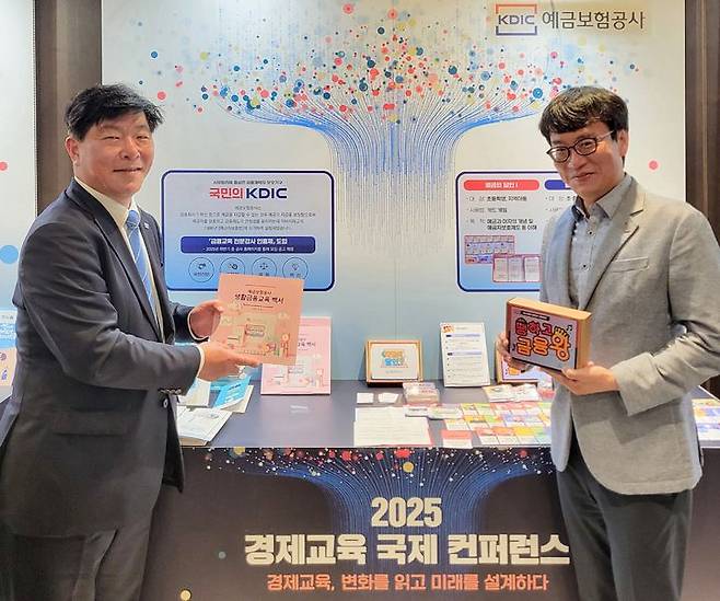 예금보험공사가 23~24일 서울 반포동 JW메리어트호텔에서 열린 '경제교육 국제 콘퍼런스'에 참가, 체험형 전시 부스를 운영했다. (왼쪽부터) 문형욱 이사, 김용국 팀장. (사진=예금보험공사 제공) photo@newsis.com *재판매 및 DB 금지