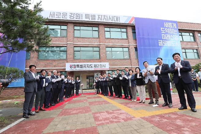 지난 2023년 7월 24일 개청한 강원도 제2청사. 강원도 글로벌본부 제공