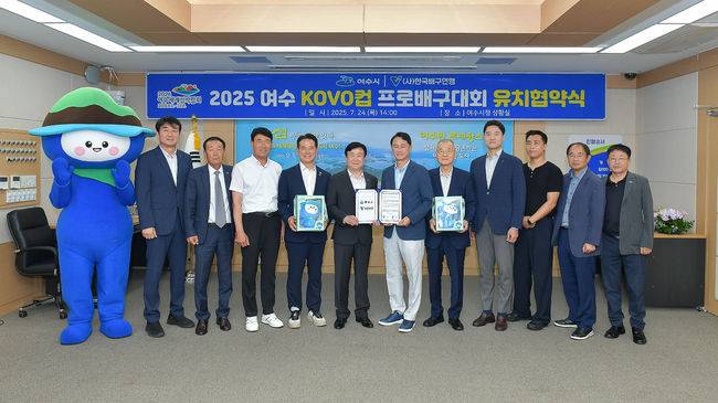 2026 강릉세계마스터즈탁구 선수권대회 조직위원회 제공
