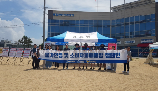 ▲물가안정 캠페인 참가자들 기념촬영 ⓒ인천광역시