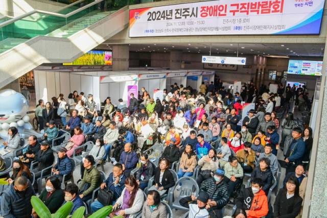 ▲2024년 장애인 구직박람회. ⓒ진주시