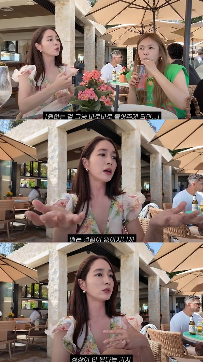 이민정이 자녀들에 대한 '육아 철학'을 이야기했다. 유튜브 채널 '이민정 MJ' 영상 캡처