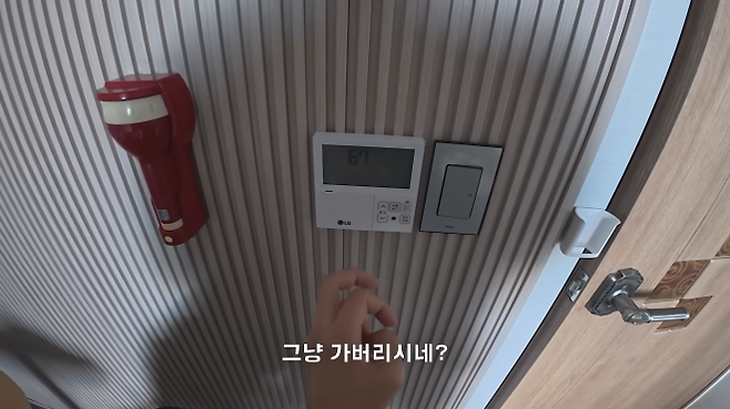 구독자 54만명을 보유한 여행 유튜버 ‘꾸준 kkujun’은 지난 19일 자신의 유튜브 채널을 통해 공개한 울릉도 여행기 영상에서 “밤새 에어컨이 안 돼 땀을 뻘뻘 흘리며 잤다”며 “오후 7시부터 에어컨이 작동하지 않았는데 주인이 와서 확인만 하고 그냥 가버렸다”고 황당함을 드러냈다.  유튜브 채널 ‘꾸준’ 캡처