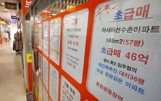 7월 4일 서울 송파구의 한 부동산에 급매 매물 광고가 게시돼 있다. 6월 27일 정부가 대출 규제를 발표한 이후 KB부동산의 주간 아파트 시장 동향에 따르면 11주 연속 상승했던 서울 아파트 매수우위지수는 76.4로 전주(99.3)보다 하락했다. 뉴시스