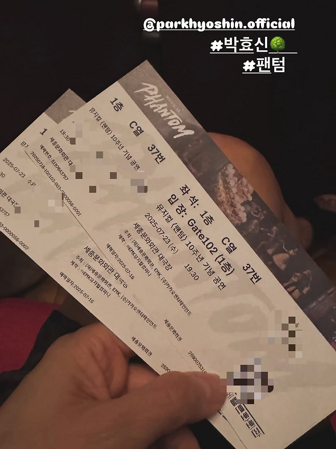 고소영 소셜 캡처