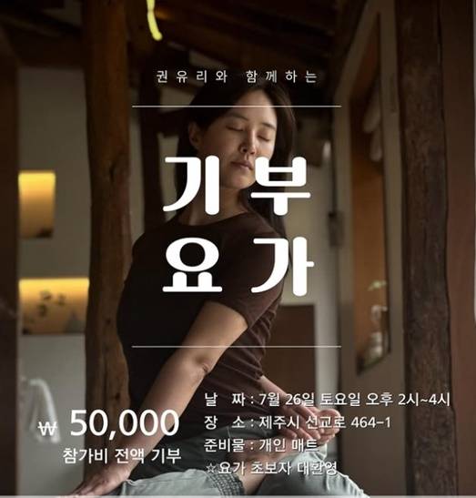 /사진=개인계정