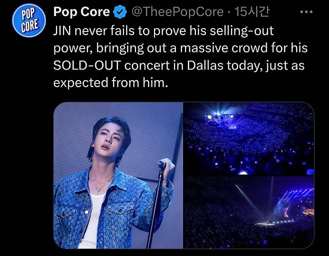 방탄소년단 진, 카우보이도 홀렸다♥..댈러스 아메리칸 에어라인스 센터 최다 판매 쇼·亞솔로 최초 매진 기록