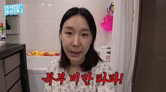 /사진=이지혜 유튜브