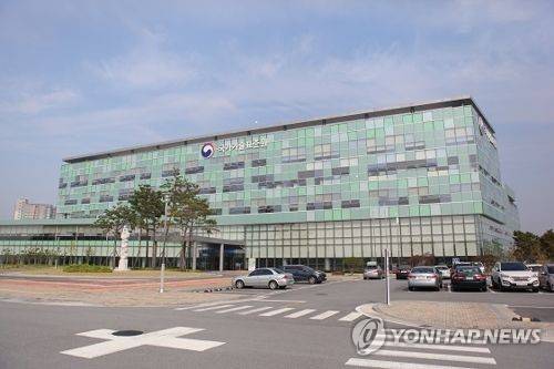 국가기술표준원 전경 [국가기술표준원 제공. 재판매 및 DB 금지]