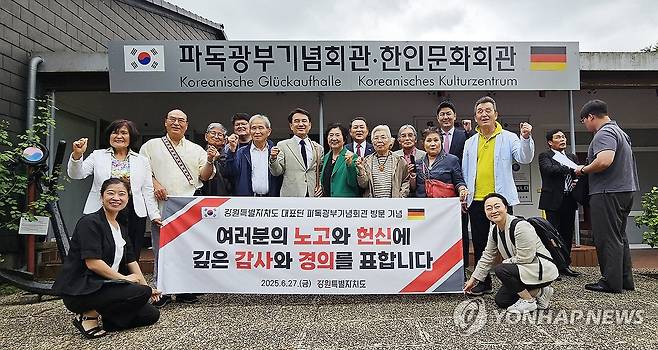파독 광부·간호사들과 만난 김진태 도지사 [촬영 이재현]