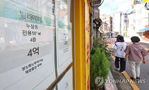 서울시내 한 부동산 중개업소 매물판 모습 
[연합뉴스 자료사진]