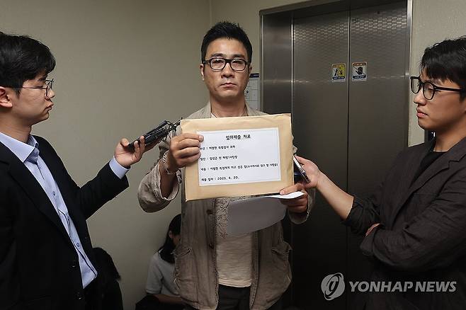 이명현 특검에 제출하려했던 자료 들어보이는 전 해병 (서울=연합뉴스) 서대연 기자 = 전직 해병 이관형 씨가 20일 서울 서초구 이명현 특별검사의 사무실을 찾아 입장 등이 담긴 문서를 제출하려다 불발되자 취재진에 문서를 들어보이고 있다.
    이씨는 특검 개시 이전에 있었던 이 특검의 언행들이 수사의 공정성 측면에서 오해의 소지가 있다며 임성근 전 해병대 1사단장에 대한 입장이 담긴 문서를 전달하고자 한다고 밝혔다. 2025.6.20 dwise@yna.co.kr