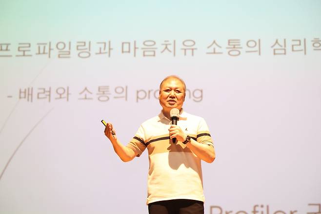 안양시청에서 특강하는 권일용 교수 [안양시 제공. 재판매 및 DB 금지]