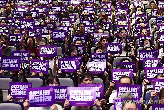 '안전사회 건설하라' (서울=연합뉴스) 김성민 기자 = 10·29 이태원 참사가 발생한 지 1천일째를 맞은 24일 서울 중구 명동성당 꼬스트홀에서 열린 '천일의 그리움, 천 번의 약속' 추모 행사에서 유가족을 포함한 참석자들이 손팻말을 들고 있다. 2025.7.24 ksm7976@yna.co.kr