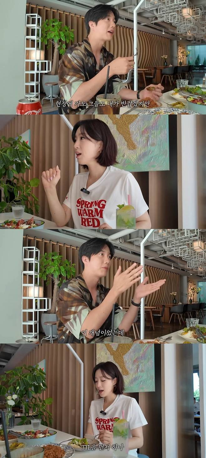 사진 = '함은정' 유튜브 채널 캡처