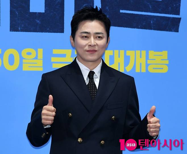 사진=텐아시아DB