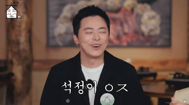 사진=유튜브 '집대성'